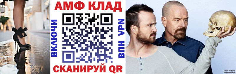 Amphetamine 97% Краснотурьинск