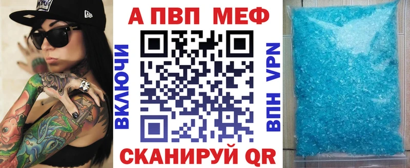 A-PVP кристаллы  дарк нет как зайти  Краснотурьинск 