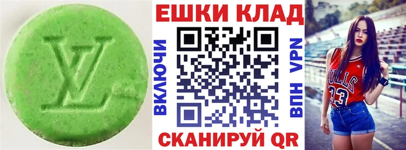 omg рабочий сайт  Краснотурьинск  Ecstasy круглые  закладка 