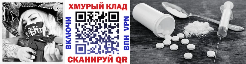 как найти закладки  Краснотурьинск  ГЕРОИН белый 