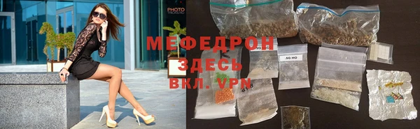 шишки Ростов