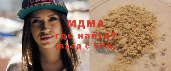 спайс Армянск