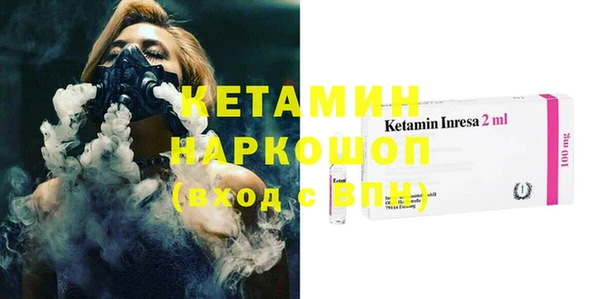 первитин Арсеньев