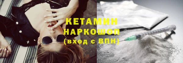 марки lsd Рославль