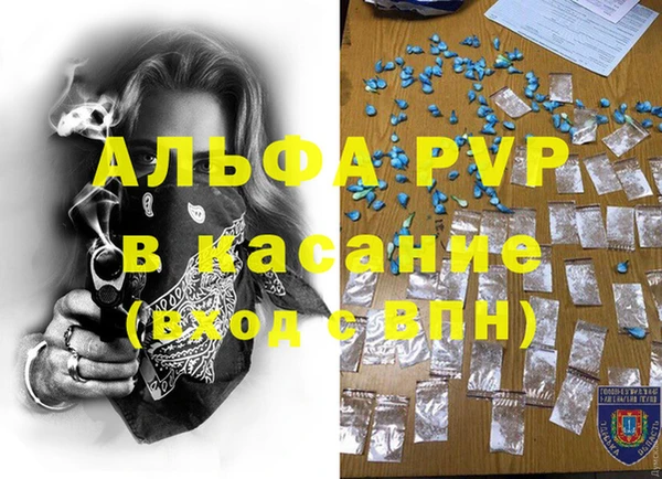 каннабис Алексин