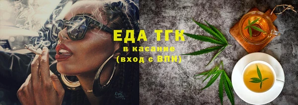 синтетический гашиш Россошь