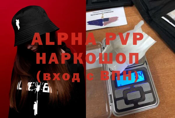 каннабис Алексин