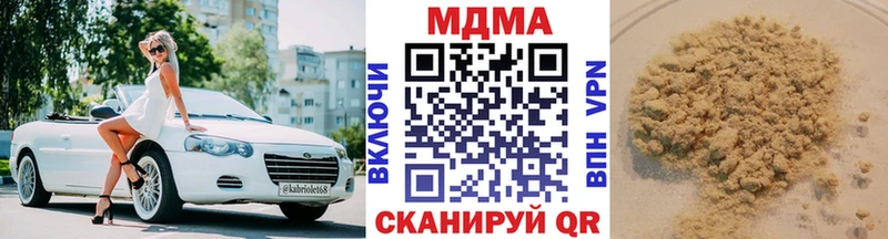 MDMA молли Краснотурьинск