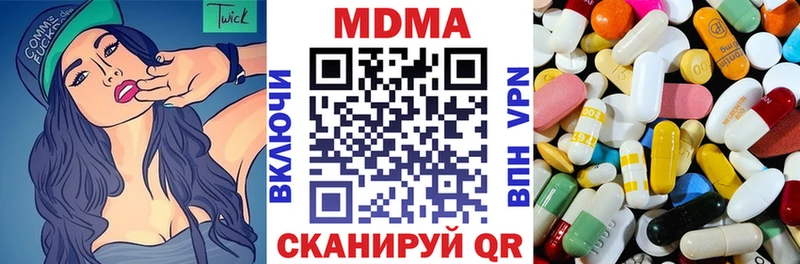 MDMA молли  Краснотурьинск 