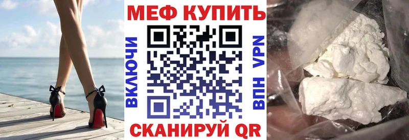 МЯУ-МЯУ кристаллы  блэк спрут маркетплейс  Краснотурьинск  где купить наркотик 