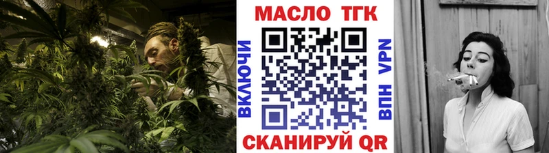 mega tor  Краснотурьинск  ТГК гашишное масло 